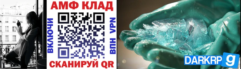 продажа наркотиков  кракен   АМФ 98%  Сасово 
