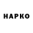 БУТИРАТ буратино Egor Castro