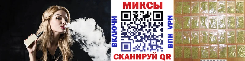 Бутират Butirat  Сасово 