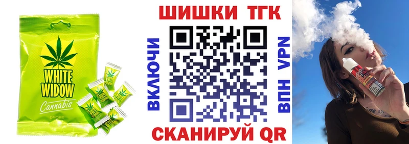 darknet состав  Сасово  Печенье с ТГК конопля 