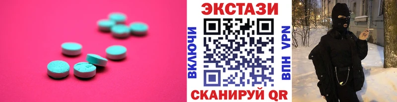 Ecstasy Cube  где продают наркотики  Сасово 