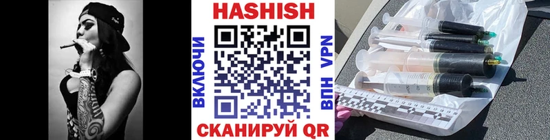 наркота Сасово ГАШ гашик