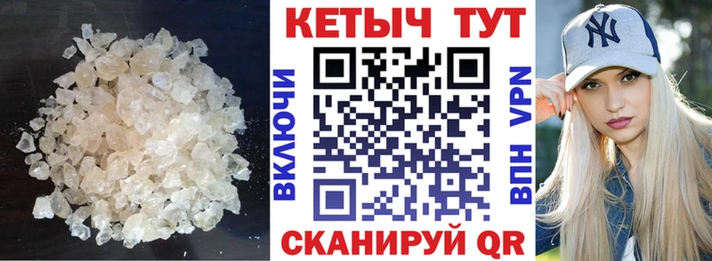 дарк нет наркотические препараты  Сасово  Кетамин ketamine 