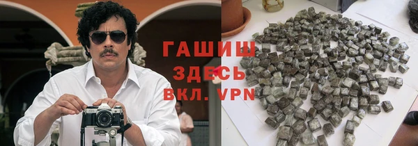 герыч Арсеньев