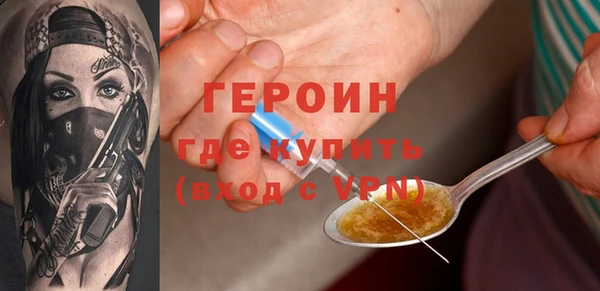 герыч Арсеньев