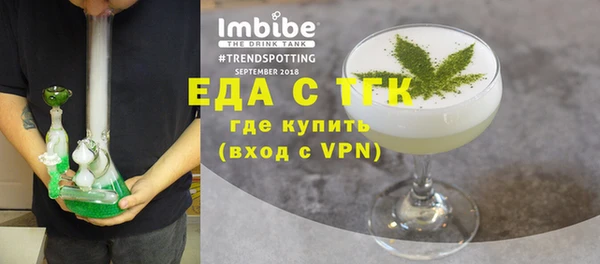 прущая мука Армянск