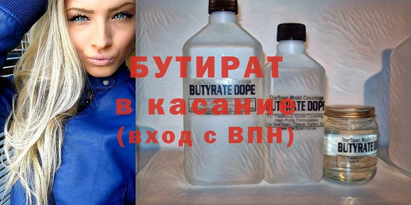 прущая мука Армянск