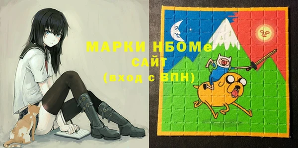 прущая мука Армянск