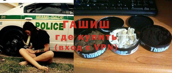 герыч Арсеньев