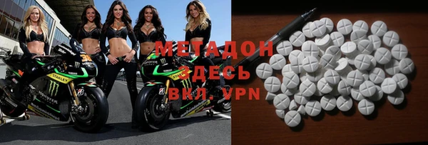 прущая мука Армянск