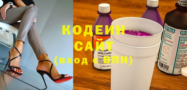 прущая мука Армянск