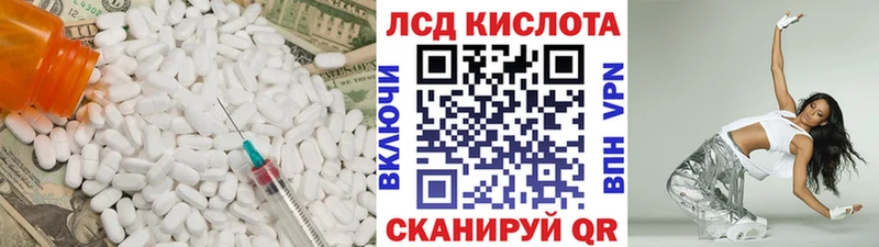 ЛСД экстази кислота  MEGA   Сасово 