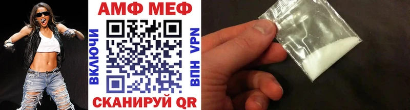 МЕТАМФЕТАМИН Декстрометамфетамин 99.9%  Сасово 