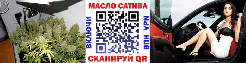 мега ссылка купить цена Сасово ТГК THC oil